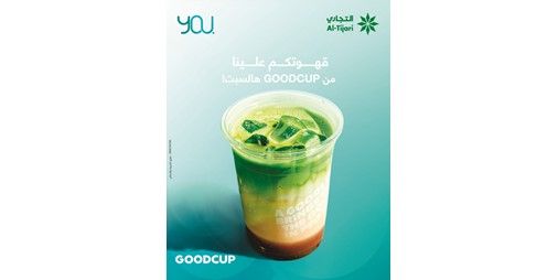 «التجاري» يطلق حملة «Saturdays with YOU»
