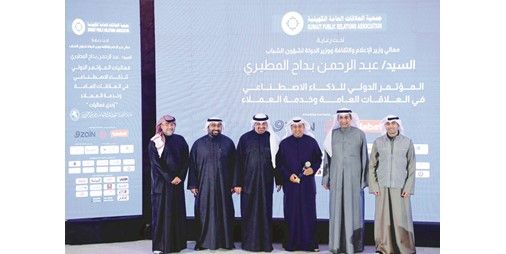 جمعية العلاقات العامة الكويتية: «بوبيان» أفضل إدارة خدمة عملاء على مستوى القطاع الخاص