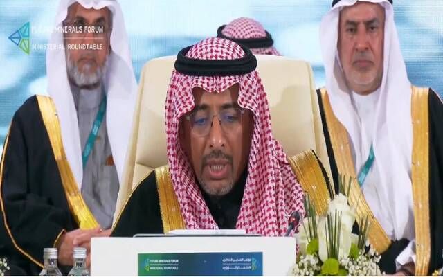 الخريف: نتعاون مع البنك الدولي بشأن ثغرات تمويل الاستكشافات بمجال التعدين