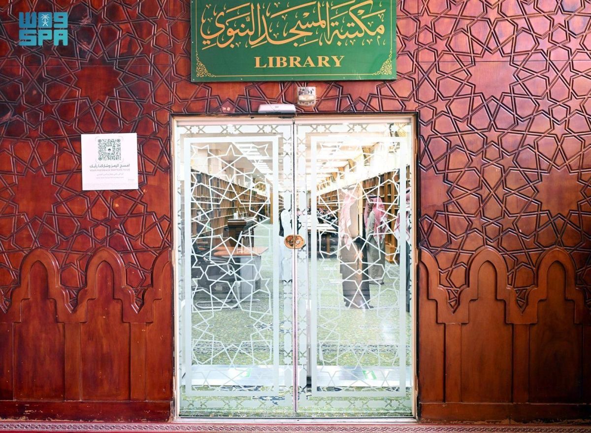 «مكتبة المسجد النبوي».. رافد علمي للباحثين وطلاب العلم والزائرين