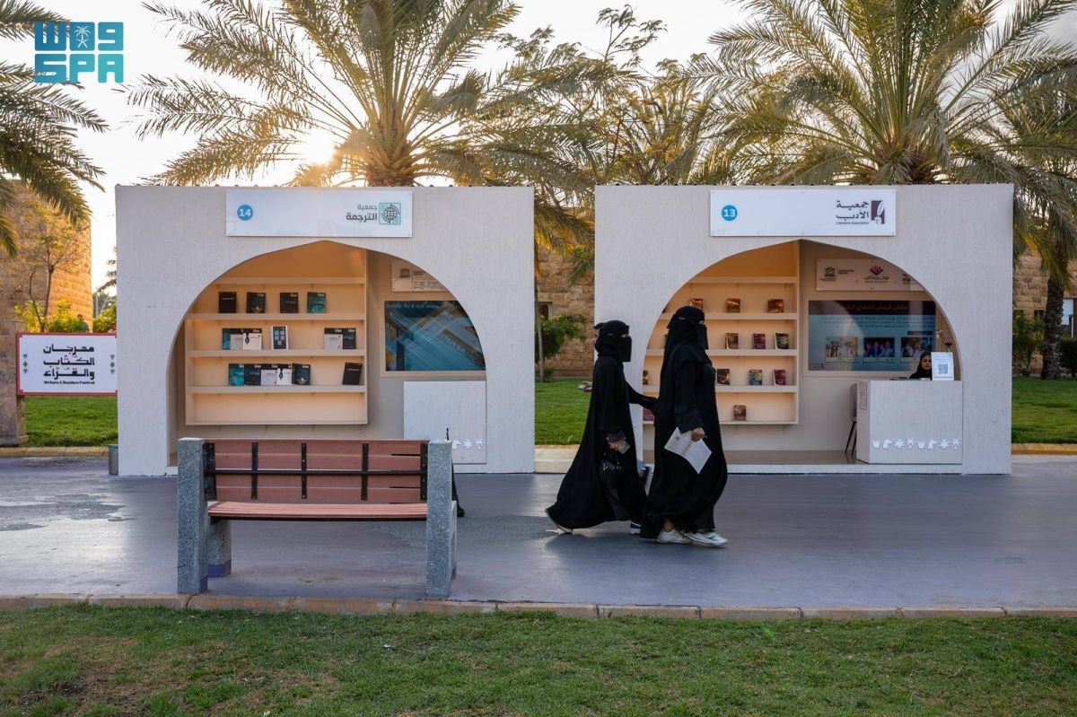 55 جهة ثقافية ودار نشر محلية ودولية تشارك في مهرجان الكتاب والقراء بالطائف