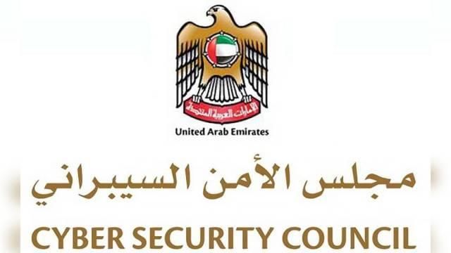 «الأمن السيبراني» يحذر من رسائل احتيالية شائعة تستهدف الأفراد