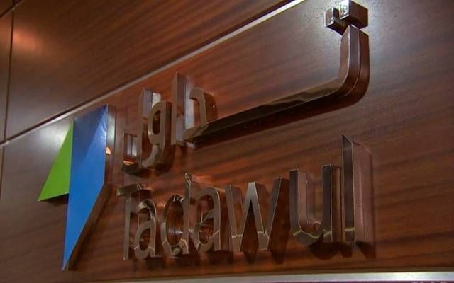 الأربعاء المقبل.. إدراج وبدء تداول "نفوذ" و"الوسائل الصناعية" بالسوق الرئيسية