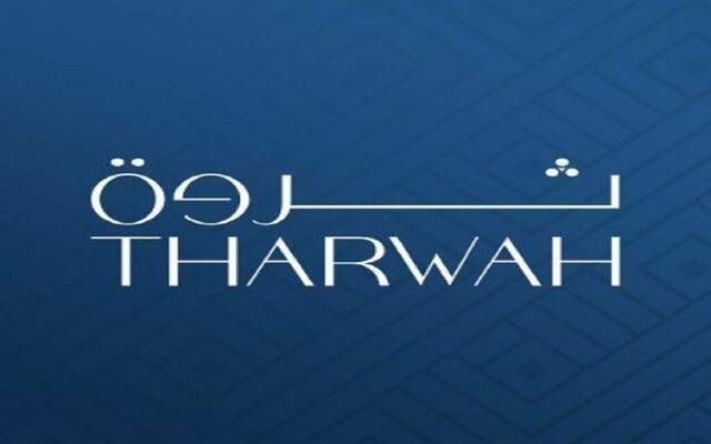 "ثروة" تستكمل تحويل "ثروتي لتقنية المعلومات" إلى شركة تابعة مملوكة بالكامل