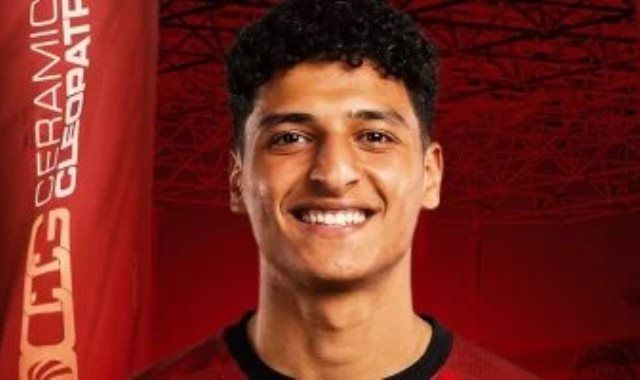 رسمياً سيراميكا يعلن تعاقده مع محمد عبد الله لاعب الأهلي على سبيل الإعارة