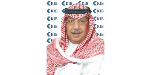 %30 نمو صافي أرباح «KIB» إلى 30.1 مليون دينار في 2025