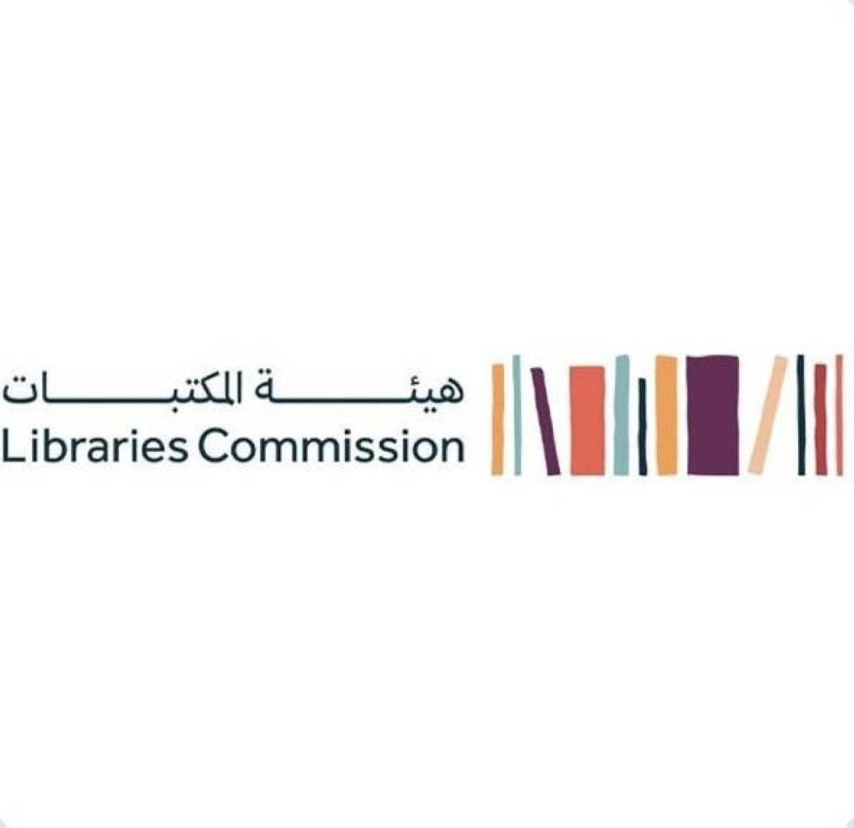 هيئة المكتبات تستعرض «بيوت الثقافة في أرقام 2025 » خلال لقاء افتراضي
