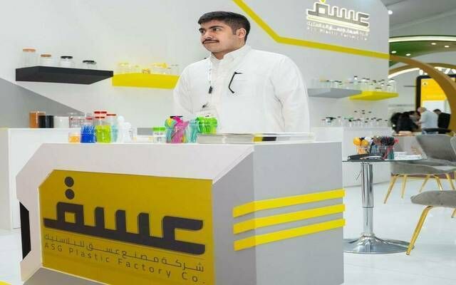 "عسق" تحصل على تصنيف ائتماني طويل الأجل "-BBB" مع نظرة مستقبلية مستقرة