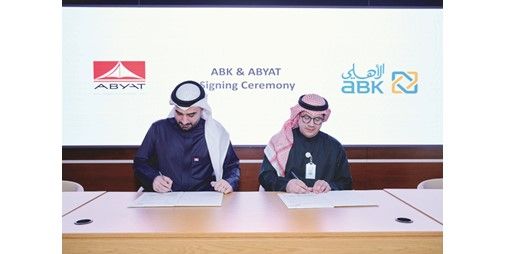 «الأهلي» يوقّع شراكة إستراتيجية مع «أبيات».. ضمن منصة «ABK Build»
