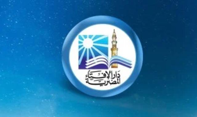 الإفتاء ترد على المشككين في فضل ليلة النصف من شعبان.. تفاصيل