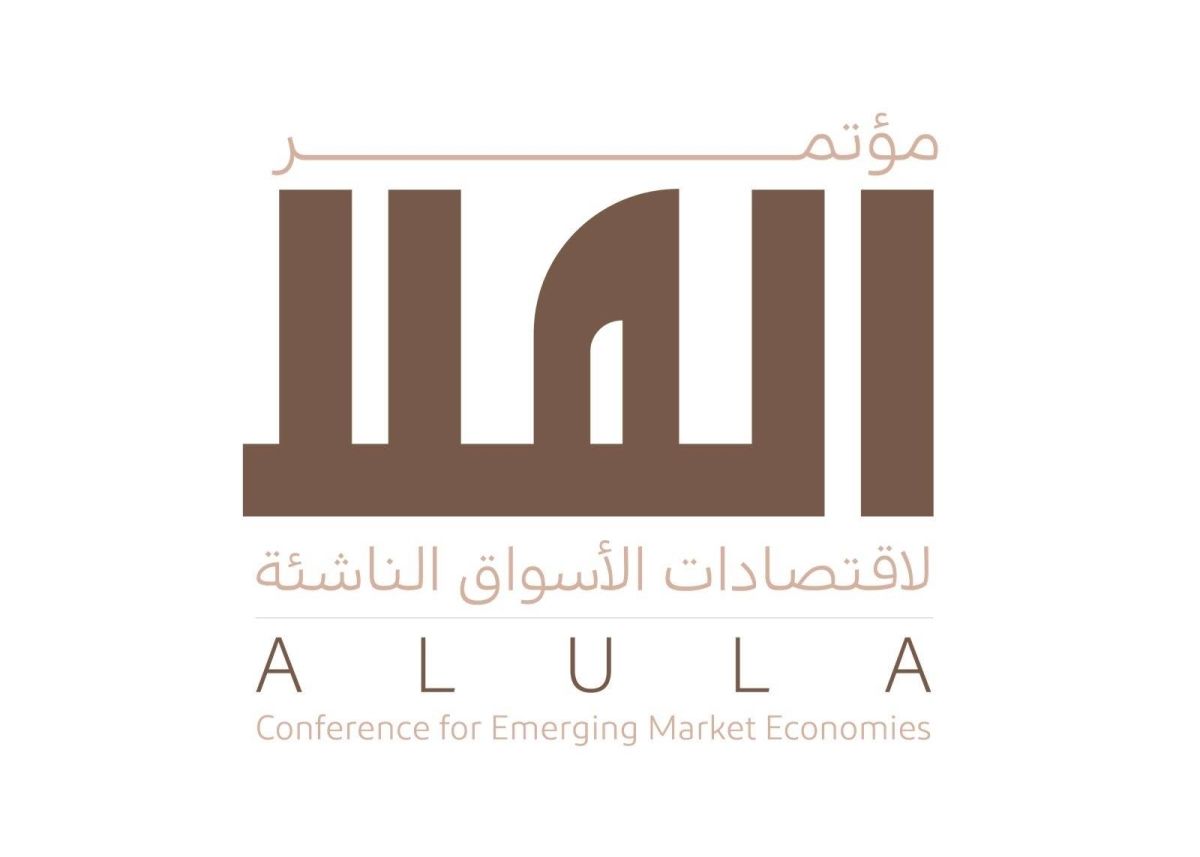 وزارة المالية وصندوق النقد الدولي يطلقان غداً مؤتمر العلا لاقتصادات الأسواق الناشئة بنسخته الثانية