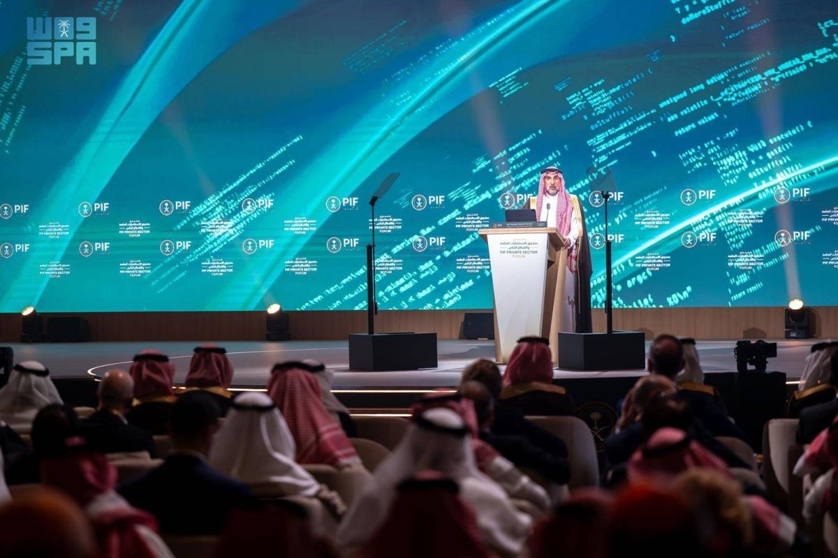 انطلاق منتدى صندوق الاستثمارات العامة والقطاع الخاص