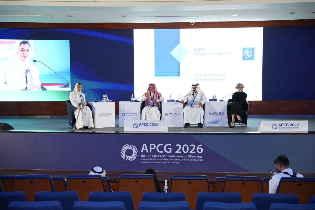 المؤتمر الآسيوي للموهبة والابداع يكشف قصة نجاح الطلبة السعوديين في حصد جوائز عالمية