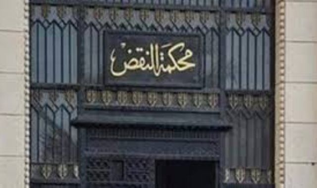 محكمة النقض تبطل عضوية نائبي منيا القمح بالشرقية وإعادة الانتخابات