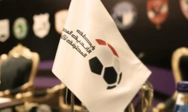 الجدول الكامل لمواعيد مباريات مرحلة التتويج بالدورى بعد التعديل.. صور