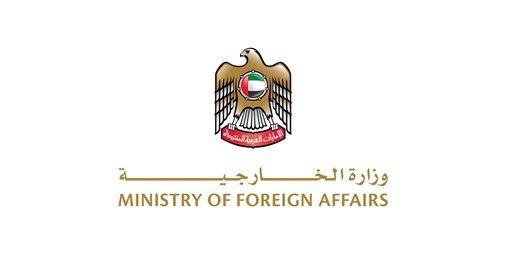 الإمارات تدين الاعتداء على البحرين وتؤكد تضامنها الكامل معها