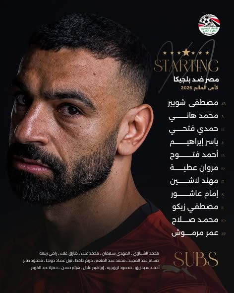 تشكيل منتخب مصر أمام بلجيكا، فيتو