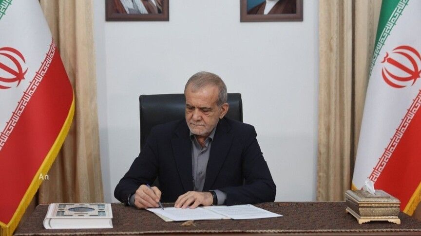الرئيس الإيراني مسعود بزشكيان موقعا على مذكرة التفاهم مع الولايات المتحدة