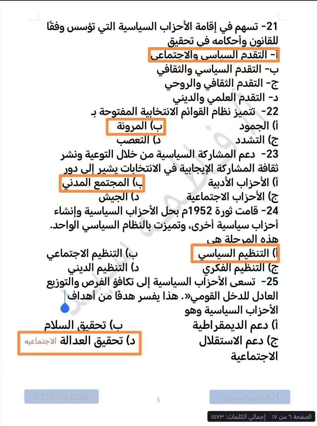14bfeaf938.jpg