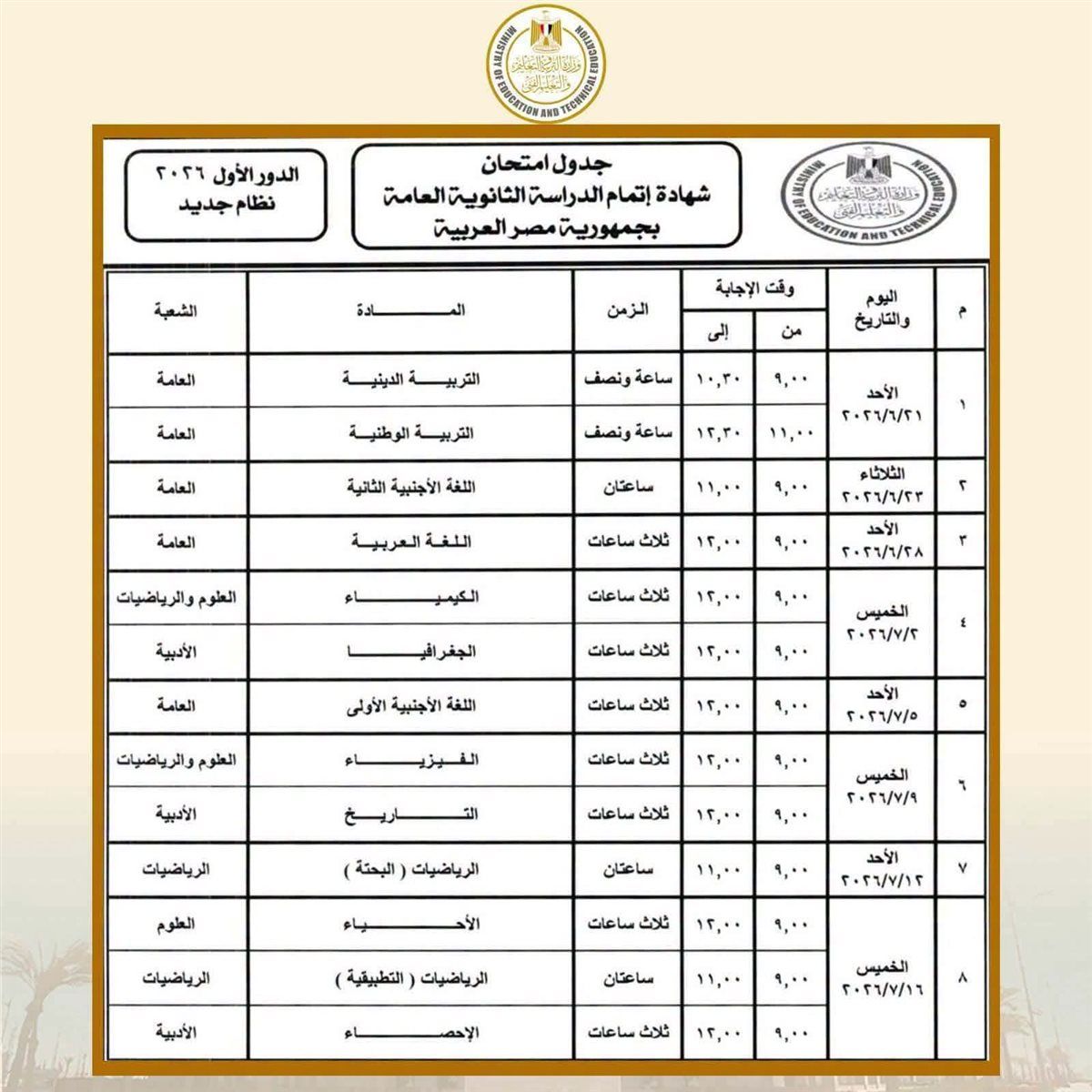 7d3427bde5.jpg