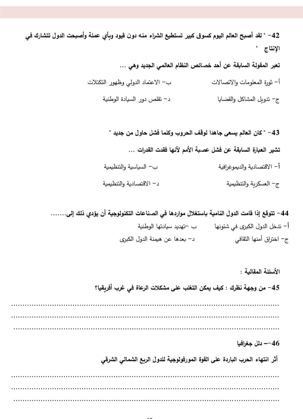 3bcb076f85.jpg