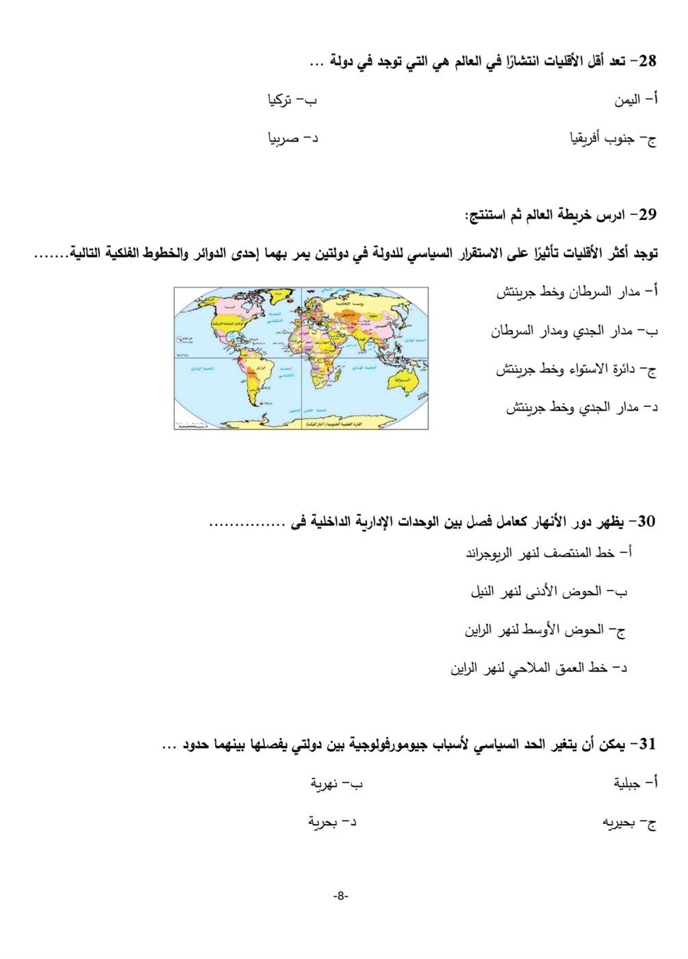 8b3a80aa3b.jpg