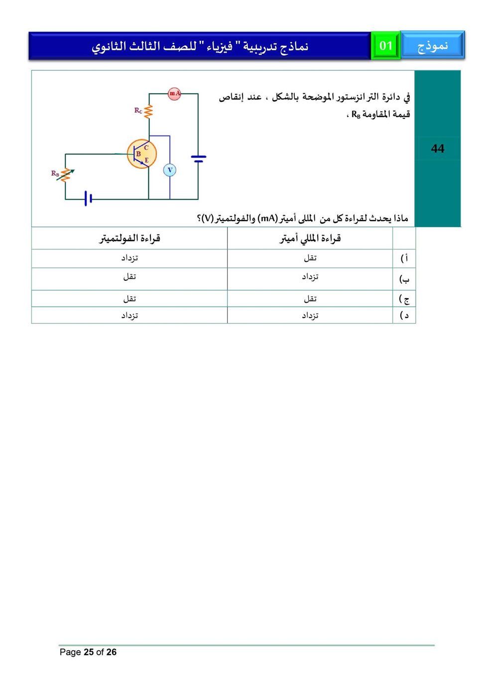 11cf67e264.jpg