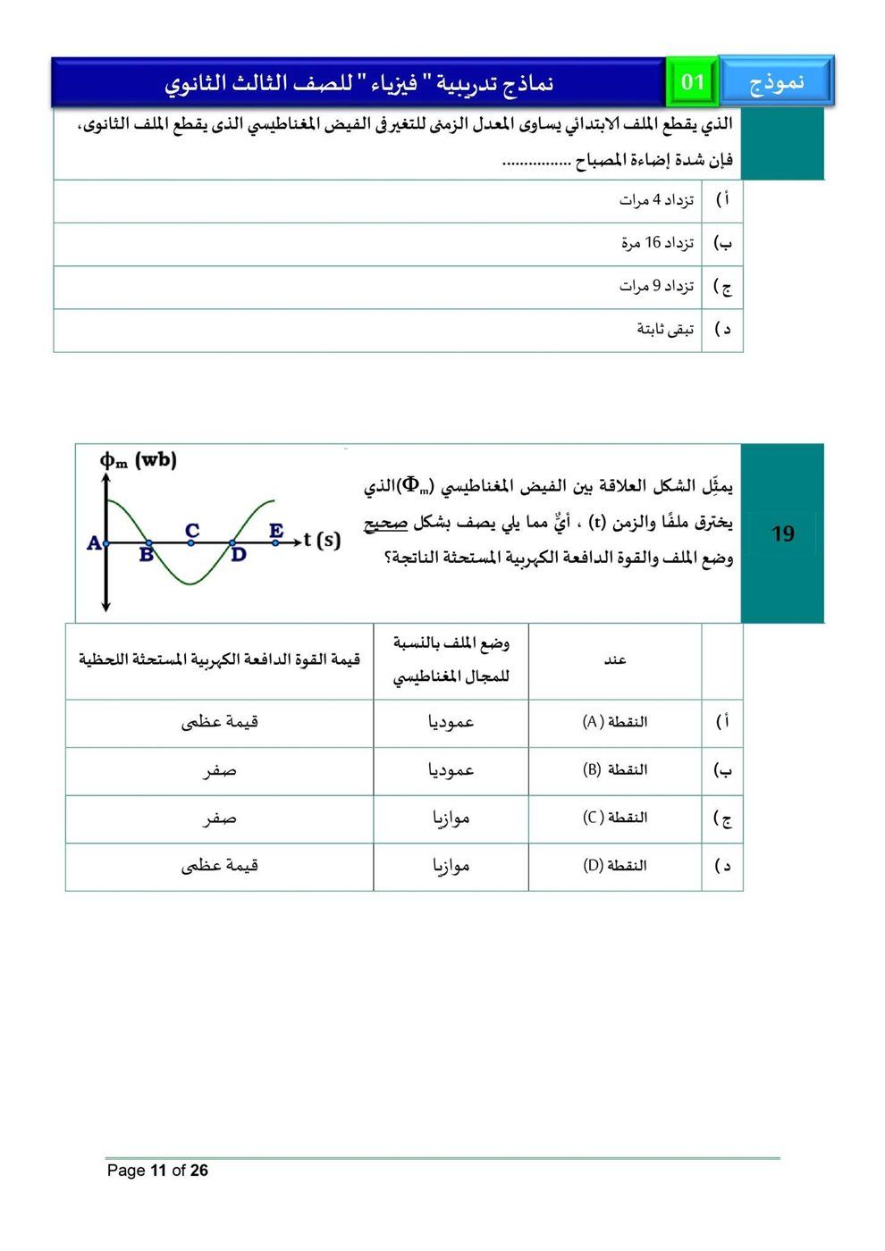 3b80da9b32.jpg