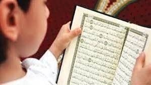 لماذا سمي القرآن الكريم مصحفًا ومن هو أول من أطلق هذا الاسم؟