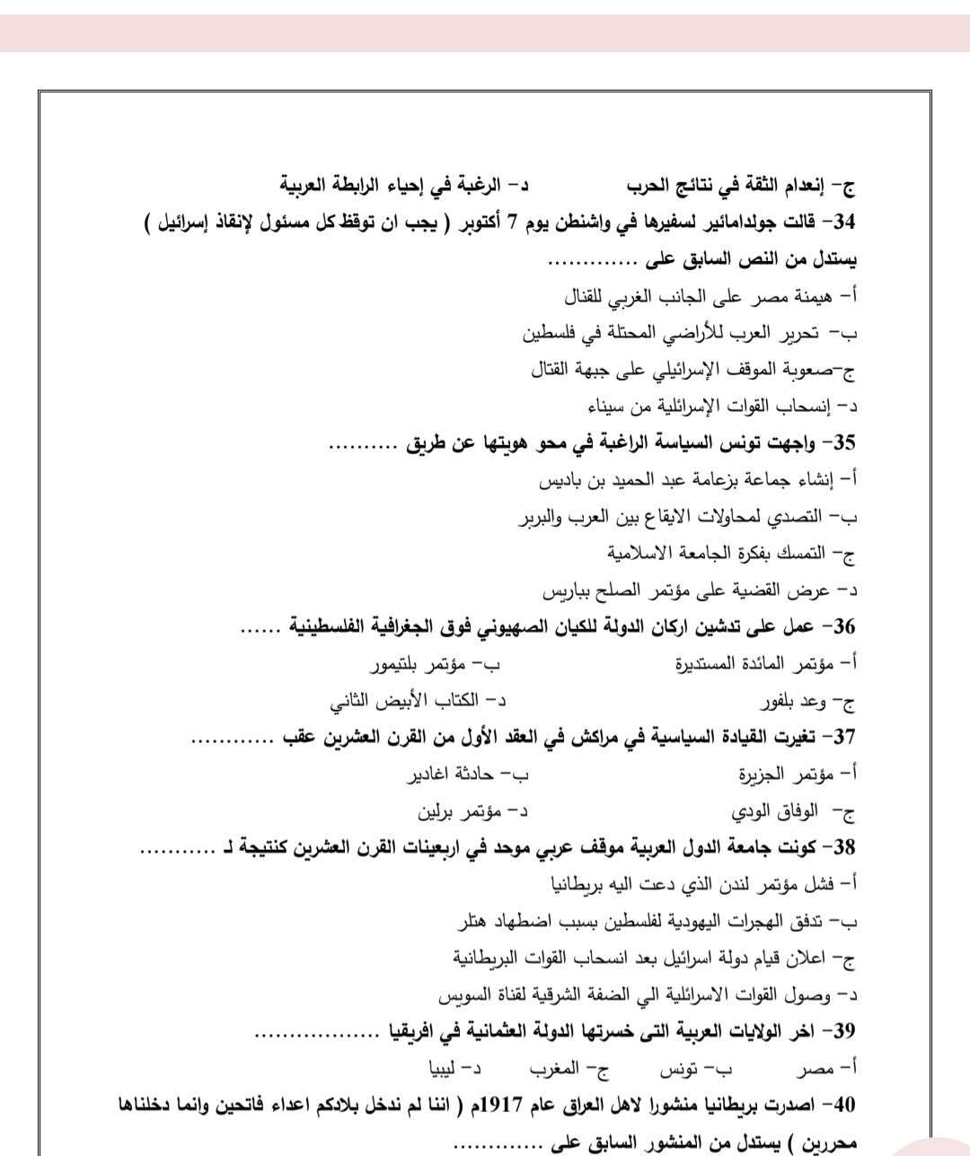81fa7aed8c.jpg