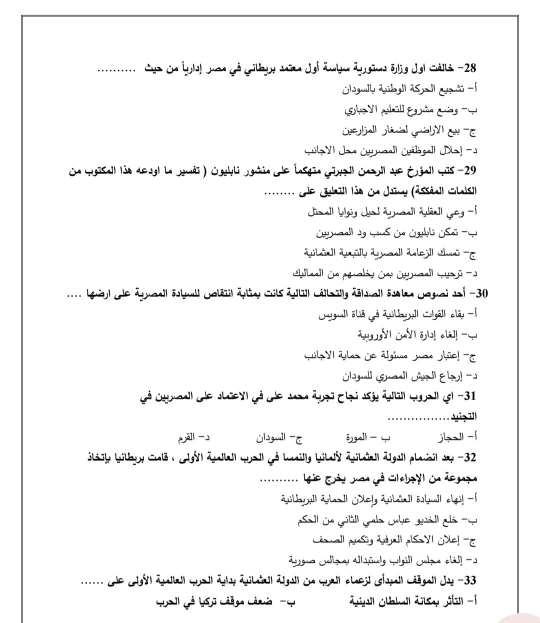 90fe756f86.jpg