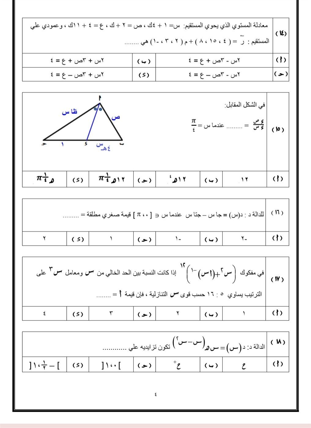 4e516d0aee.jpg