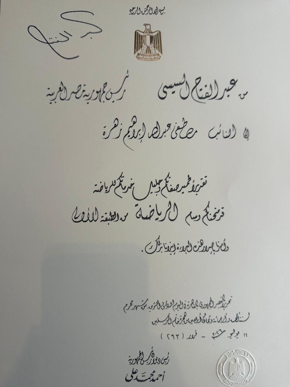 72aab4365d.jpg
