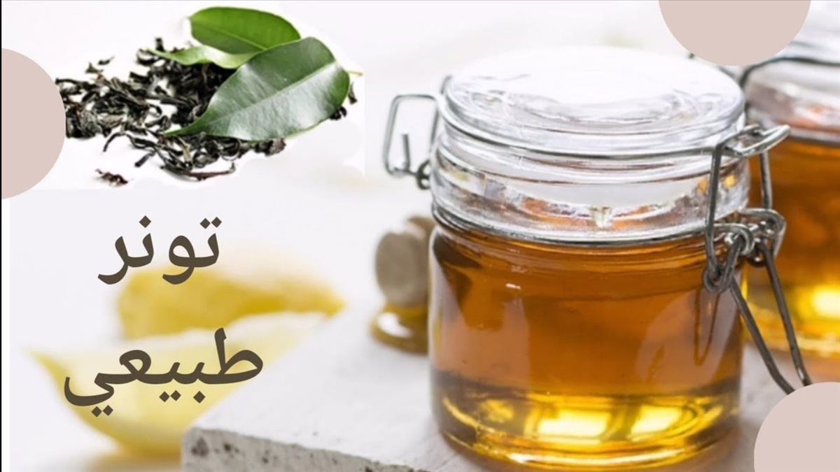 تونر طبيعي للبشرة
