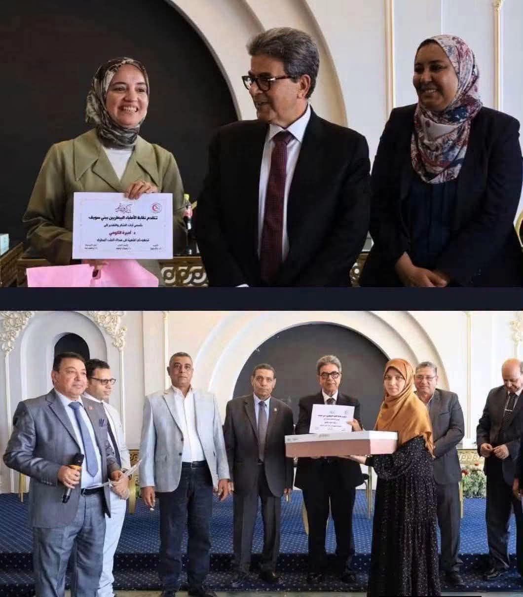 تكريم الطبيبتين 