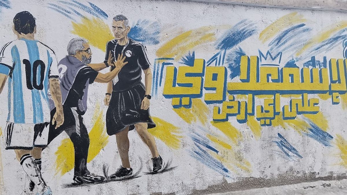 جداريات منطقة مساكن الإعلام في الإسماعيلية، فيتو