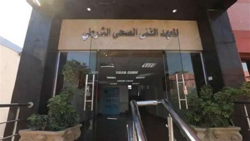 التقديم للمعاهد