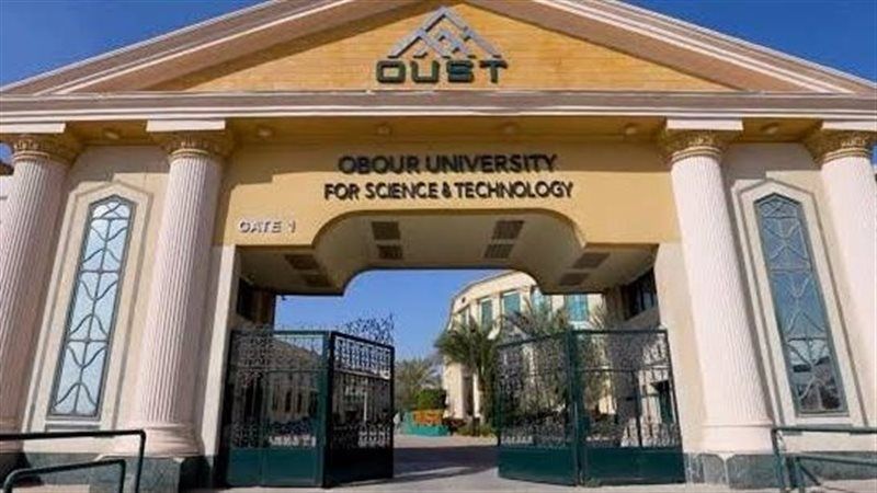 جامعة العبور، فيتو