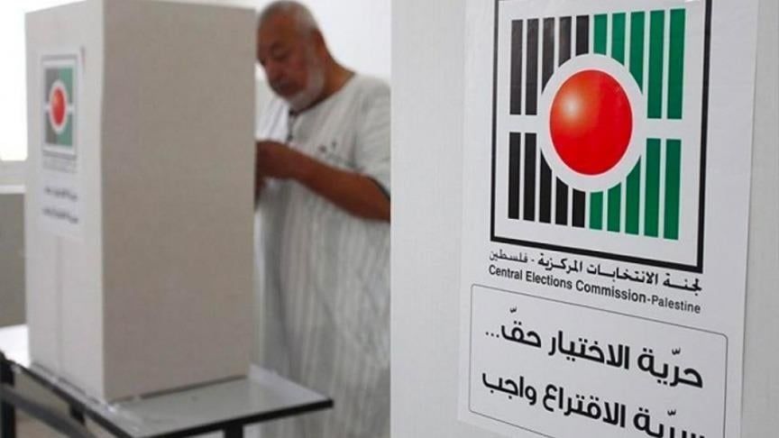 فتح التسجيل الإلكتروني للناخبين الجدد استعدادا للانتخابات التشريعية الفلسطينية