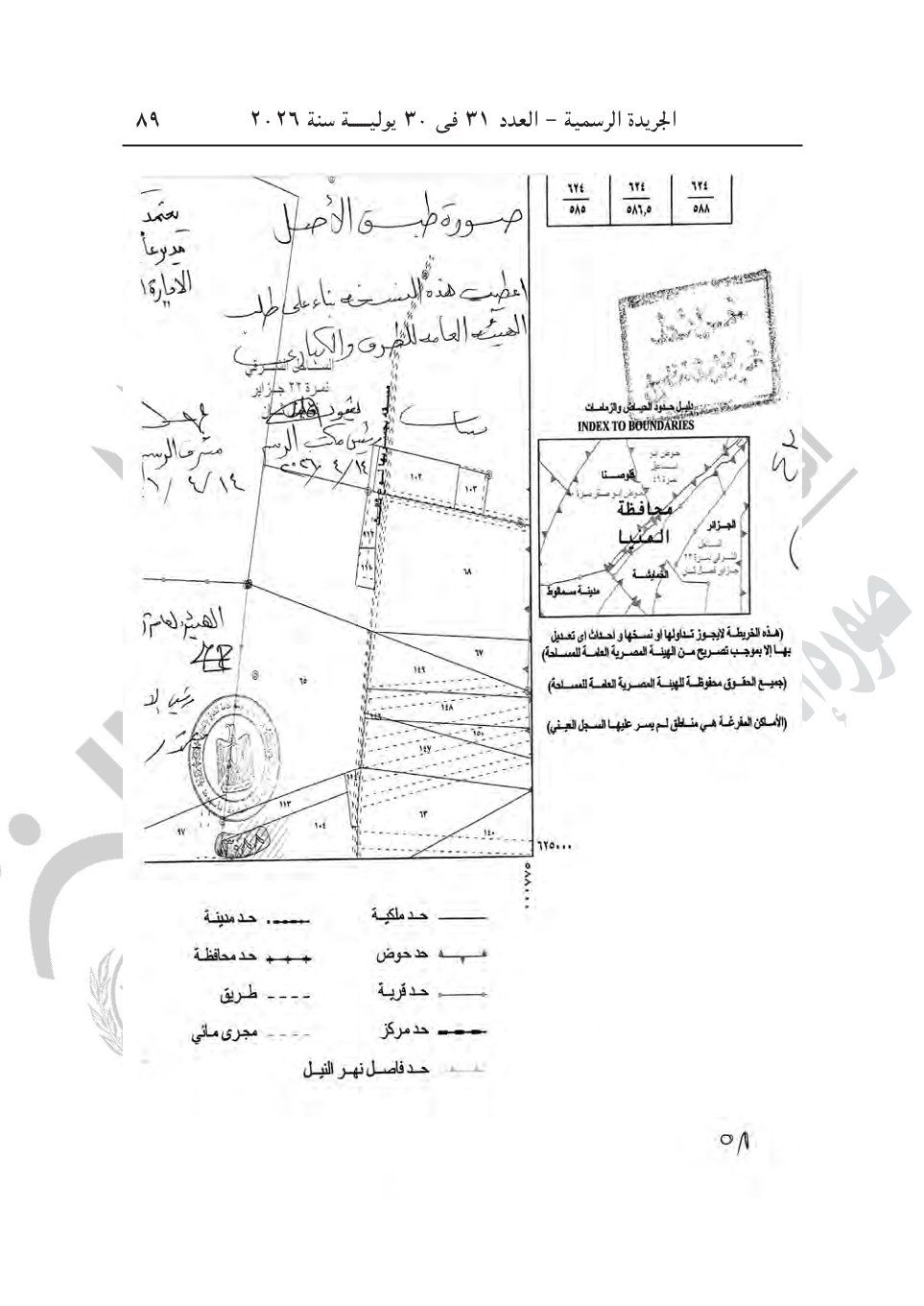 0e110a6b84.jpg