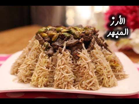 طريقة عمل الأرز المبهر