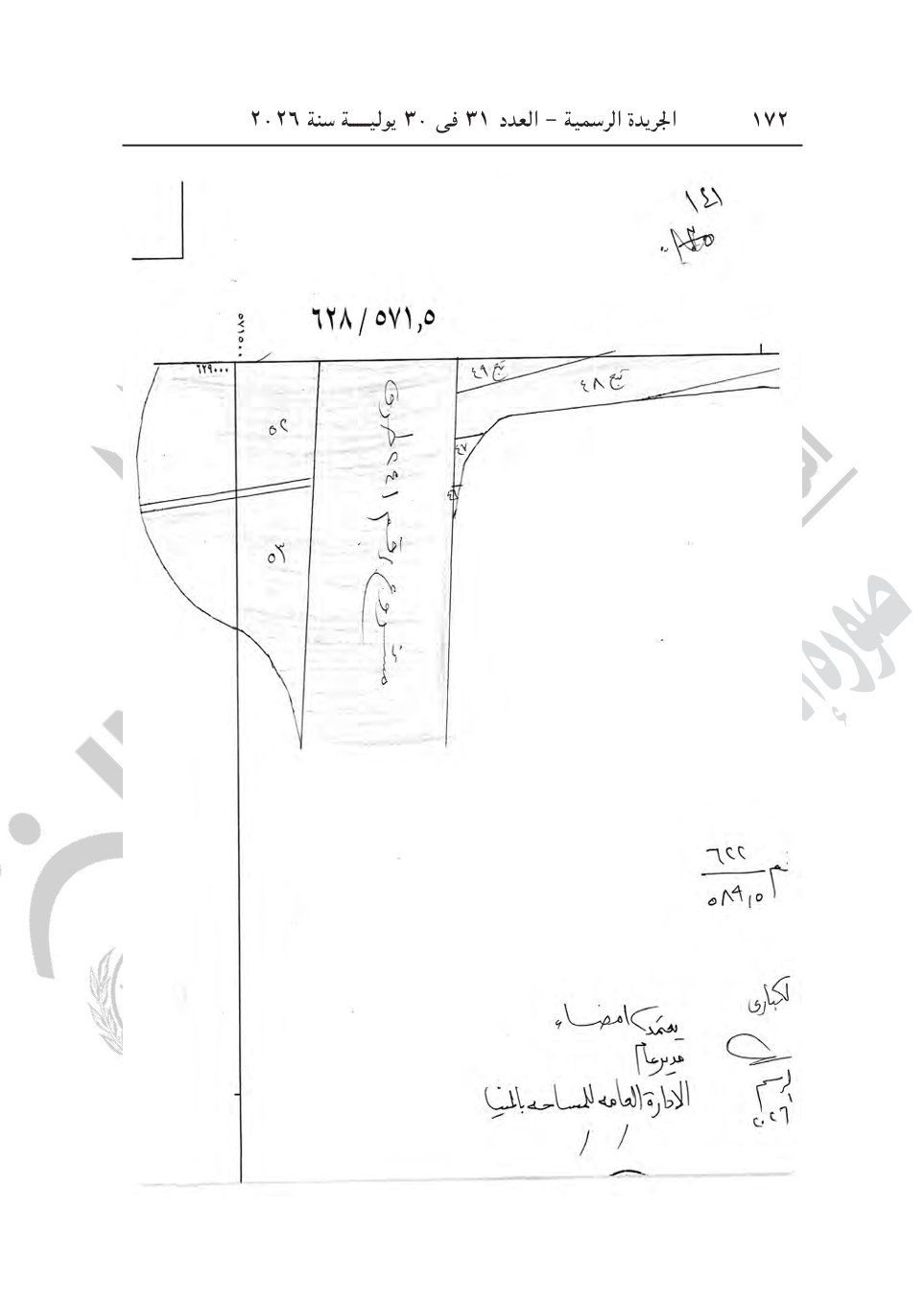 53af2c2158.jpg
