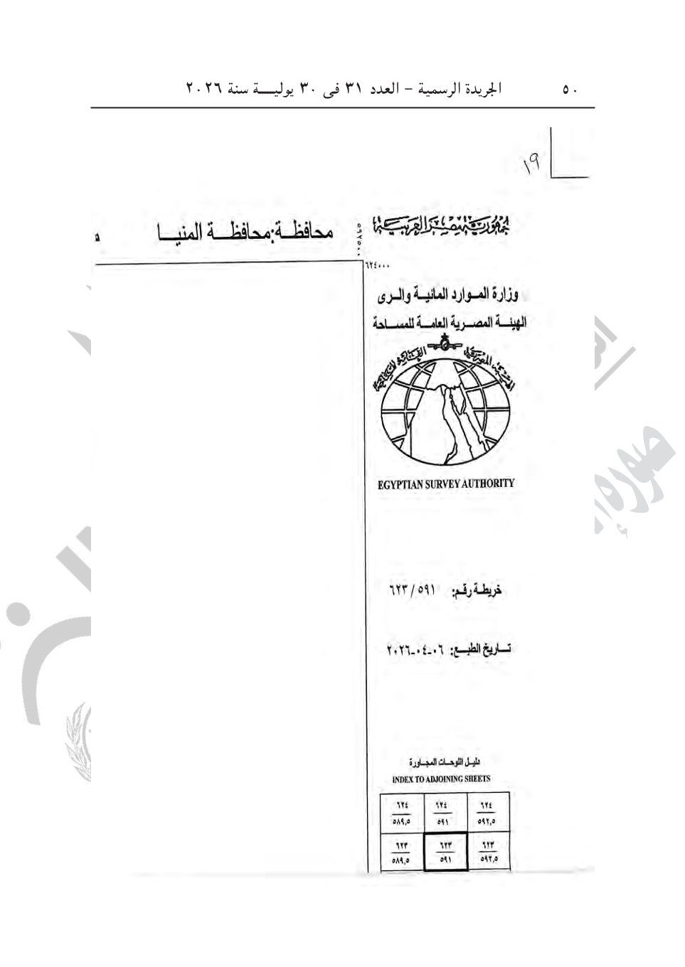 5b22a67cde.jpg
