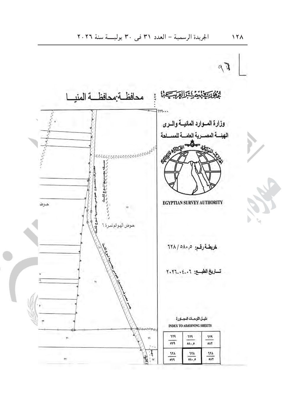 623e634ada.jpg