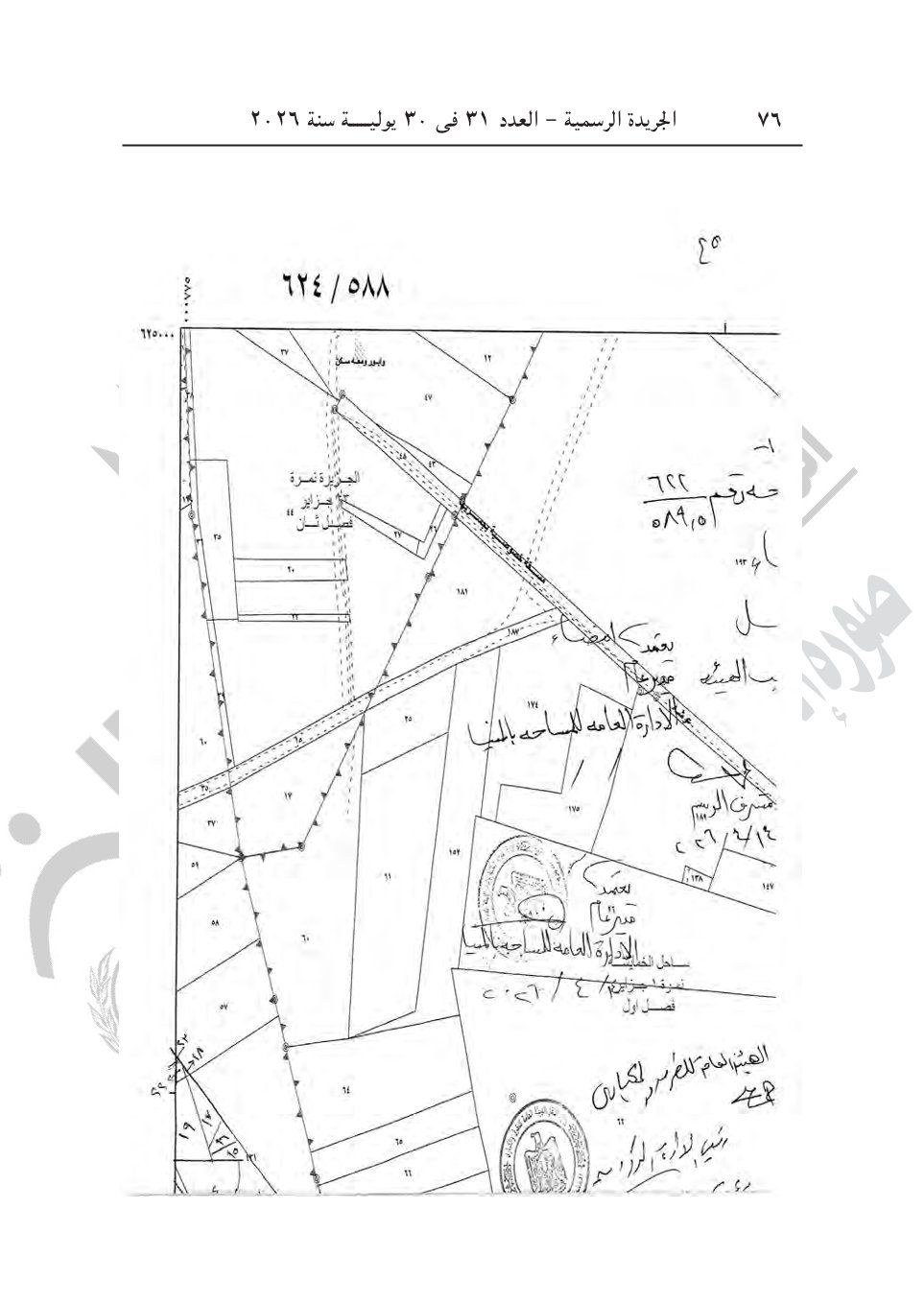 6f333b3376.jpg