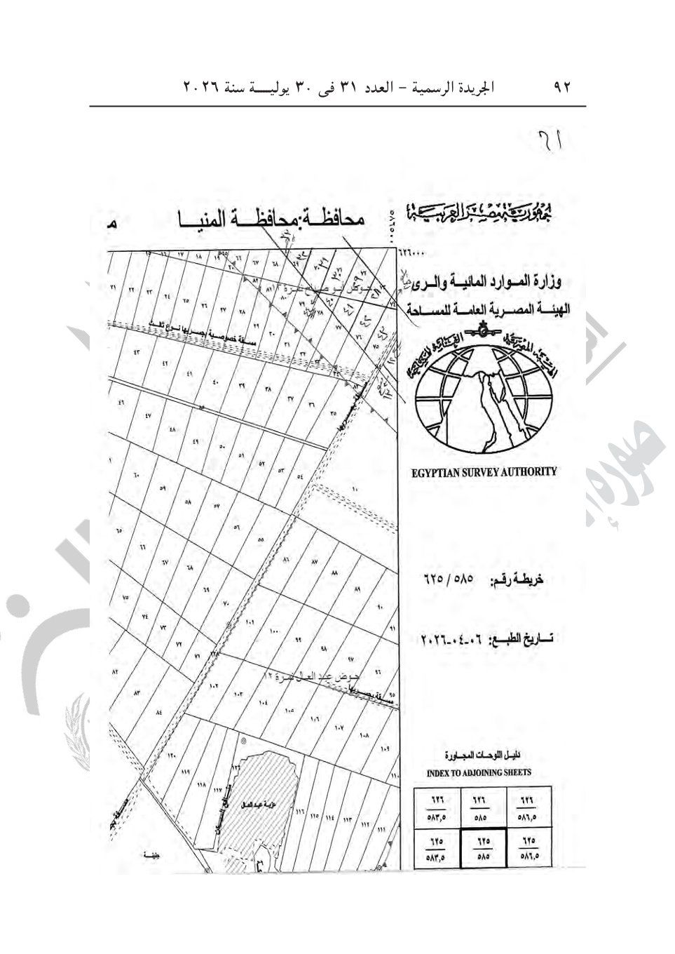 7adc89812b.jpg
