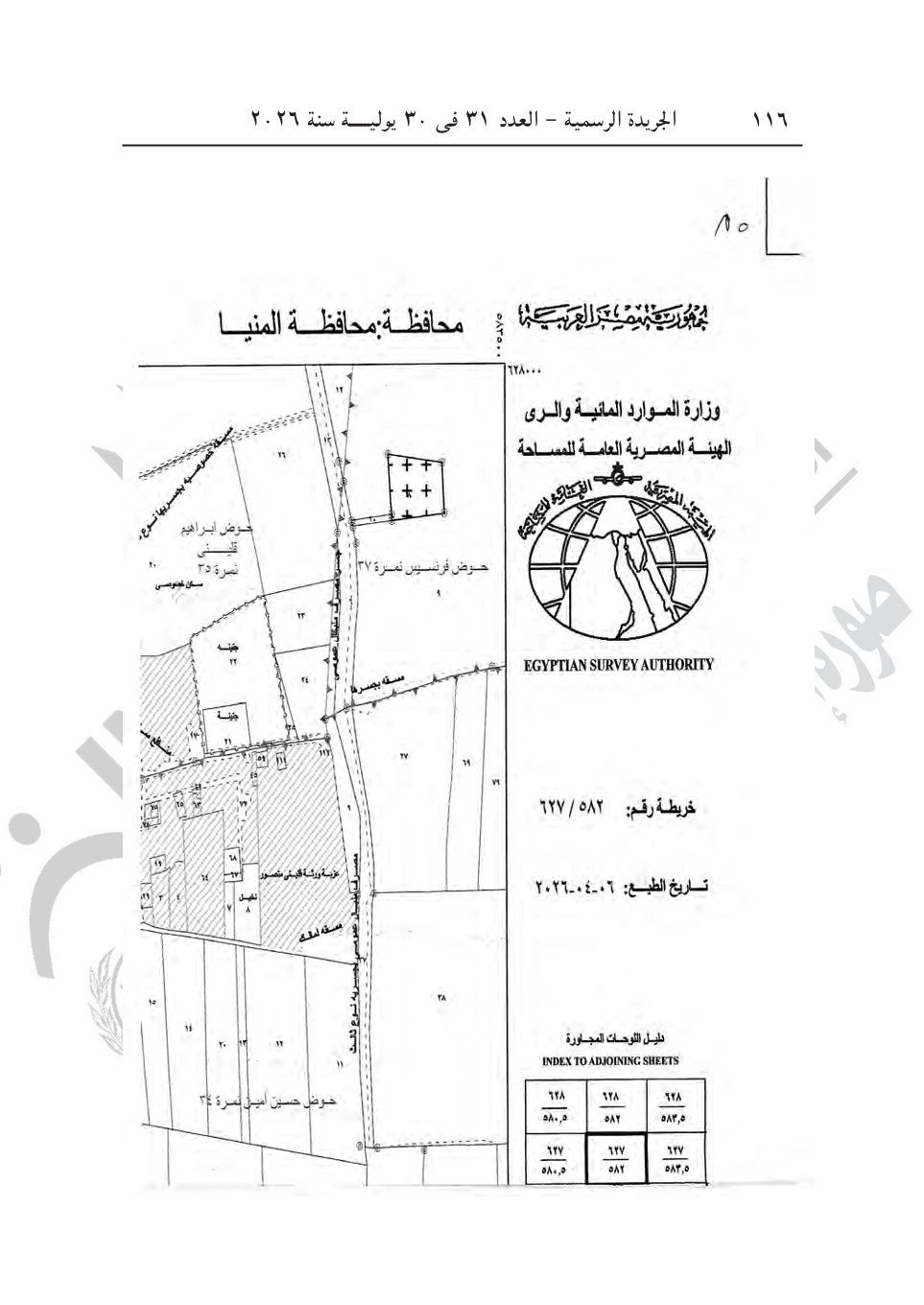 8206961c49.jpg