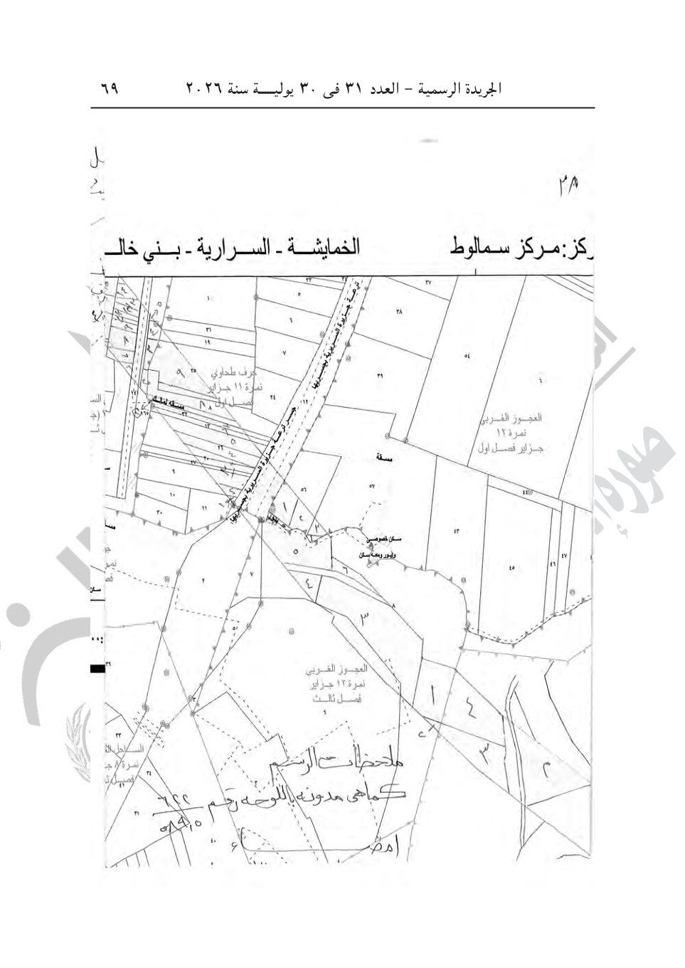8c675f1499.jpg
