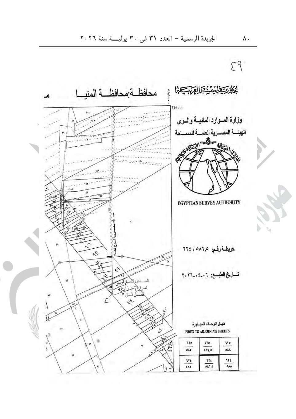 90ba2a6efd.jpg