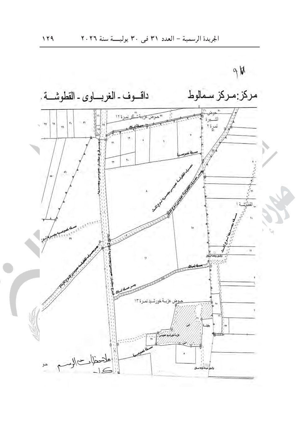 926f4c4847.jpg